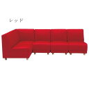 【9/30(火)限定 0のつく日3,000円OFFクーポン配布】コーナーソファ コーナーソファー ソファセット ソファーセット 5点セット 合成皮革 送料無料