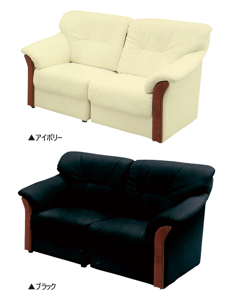 【マラソン期間中 全商品P5倍】ソファー 2人掛け セパレート式 右肘 左肘 2点セット 幅145cm 2人用 分割可能 レイアウト自在 アイボリー ブラック 選べる2色 黒 2P コンパクト リビング 応接室 高級感 シンプル モダン sofa 合成皮革 合皮レザーPVC 家具 通販 送料無料