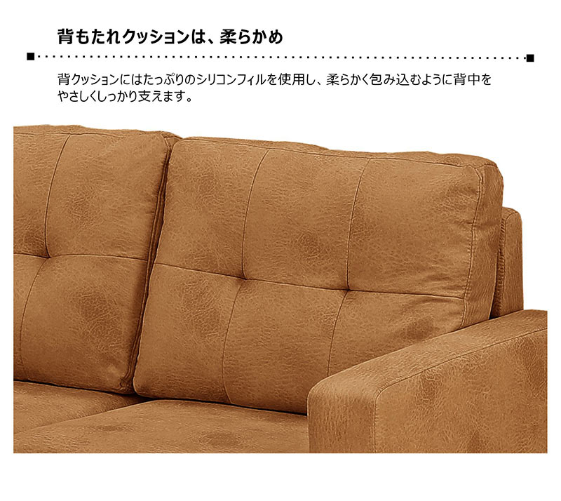 ソファー ソファ 2人掛け 二人掛け コンパクト レザー ファブリック 北欧 おしゃれ モダン ベーシック シンプル リビング ダイニング グレー キャメル ブラウン ベージュ 子供部屋 一人暮らし 新生活 [3]