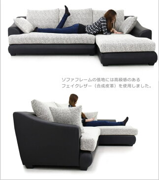 カウチソファ ソファ コーナーソファ L字型ソファ 3人掛けソファ 左カウチ 幅250cm 2P+シェーズロング ブラック 黒 クッション付き ローバック 3人掛け 3人用 3P 三人掛け 三人用 布 布地 合皮 合成皮革 インテリア リビング 北欧 シンプル モダン 完成品 送料無料