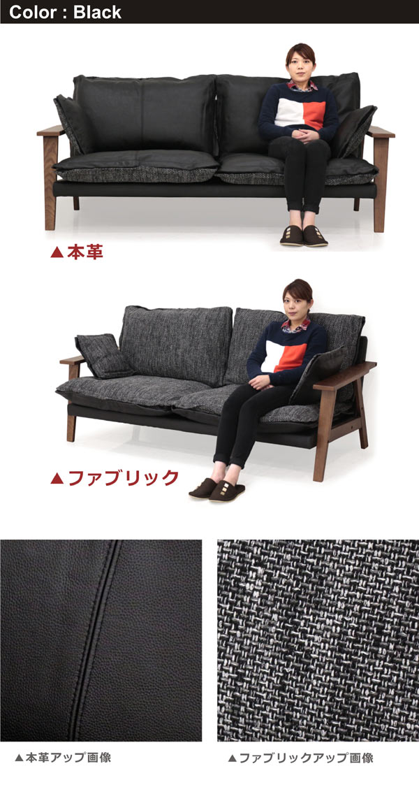 北欧 リバーシブル ソファ 3人掛け 幅195cm おしゃれ 3人掛けソファー ブラック オレンジ 選べる2色 黒 本革 本皮 レザー ファブリック 布地 布張り 大きめ 3人用 三人掛け 脚付き 木脚 肘付き 北欧スタイル モダン インテリア リビング 送料無料 [3]