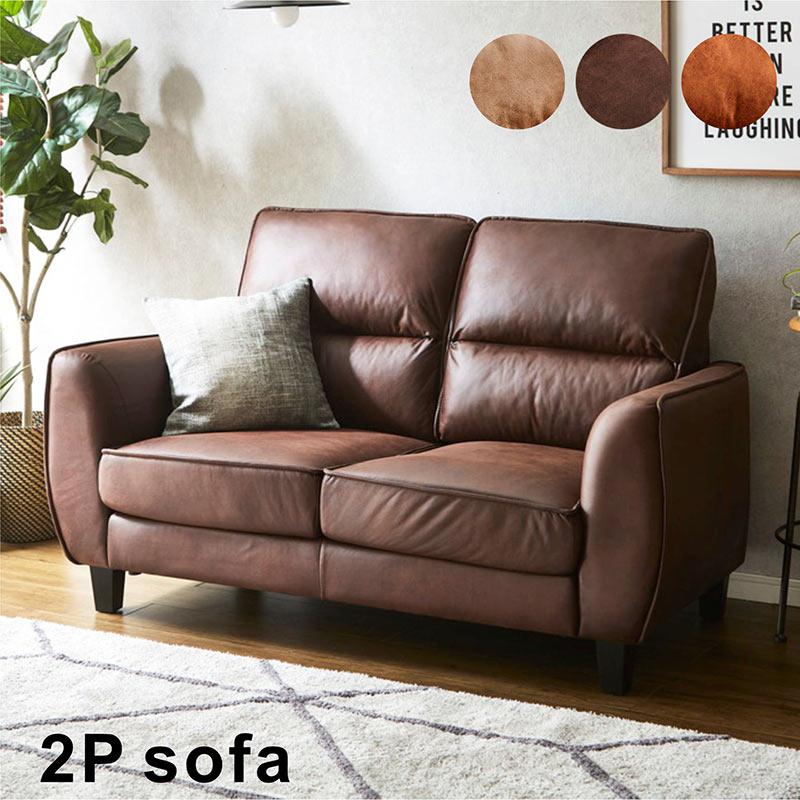 昭和50年代ソファー まるで本革のような高級感、くたっとした座り心地に癒される