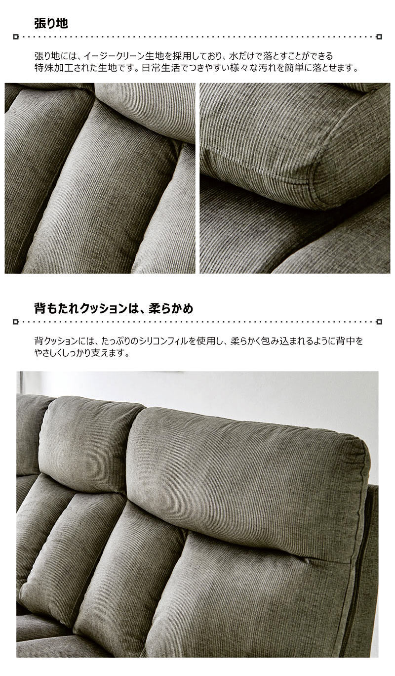電動 リクライニング ソファー ソファ 3人 3人掛け 三人 テーブル 肘掛け 肘置き 肘付 リクライニングソファー イージークリーン コーデュロイ ハイバック フットレスト 足置き 両電動 モーター オキン okin レガッタ regatta USB 充電 スマホ ドリンクホルダー 大型 新生活 [3]