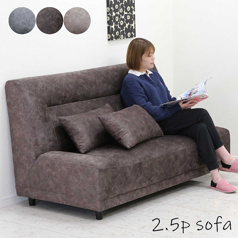 【楽天スーパーSALE期間中全品ポイント10倍】2.5人掛け ソファ ソファー 2人掛け コンパクト 肘なし 北欧 スムーステックソファ アームレスソファ グレー ブラウン ベーシック モダン 人気 おしゃれ インテリア 家具 ダイニング リビング 新生活