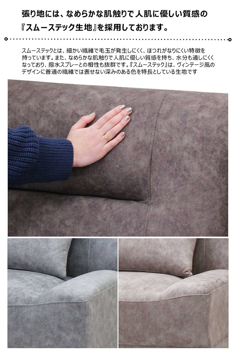 【楽天スーパーSALE期間中全品ポイント10倍】アームレス ソファ ソファー 1人掛け コンパクト 肘なし 北欧 スムーステックソファ アームレスソファ グレー ブラウン ベーシック モダン 人気 おしゃれ インテリア 家具 ダイニング リビング 新生活 [2]