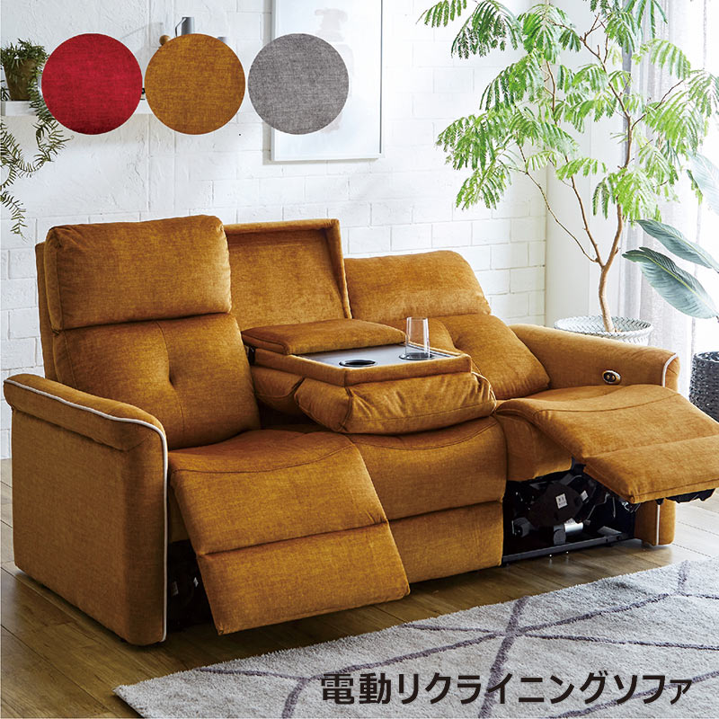 楽天市場】展示品(スタイル(ソファ)ハイバックソファ 楽天市場】展示品(スタイル(ソファ)ハイバックソファ