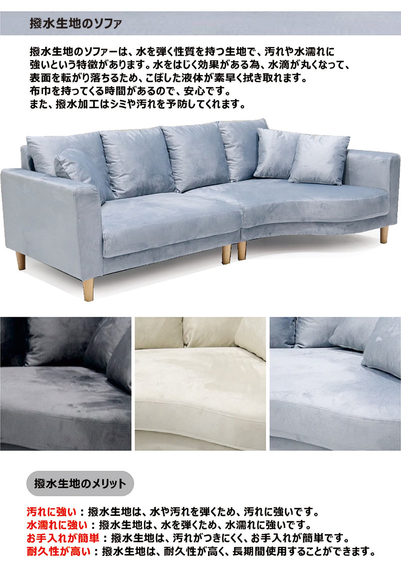 【マラソン期間中 ポイント5倍】カウチソファ カウチソファー 丸み ソファ ソファー 3人 掛け 大型 北欧 寝椅子 寝心地 カジュアル モダン 人気 おしゃれ 撥水 インテリア 家具 ダイニング リビング 新生活 [2]