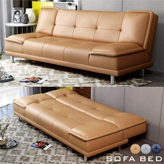 https://thumbnail.image.rakuten.co.jp/@0_mall/peace/cabinet/sofabed/gt-510-1.jpg