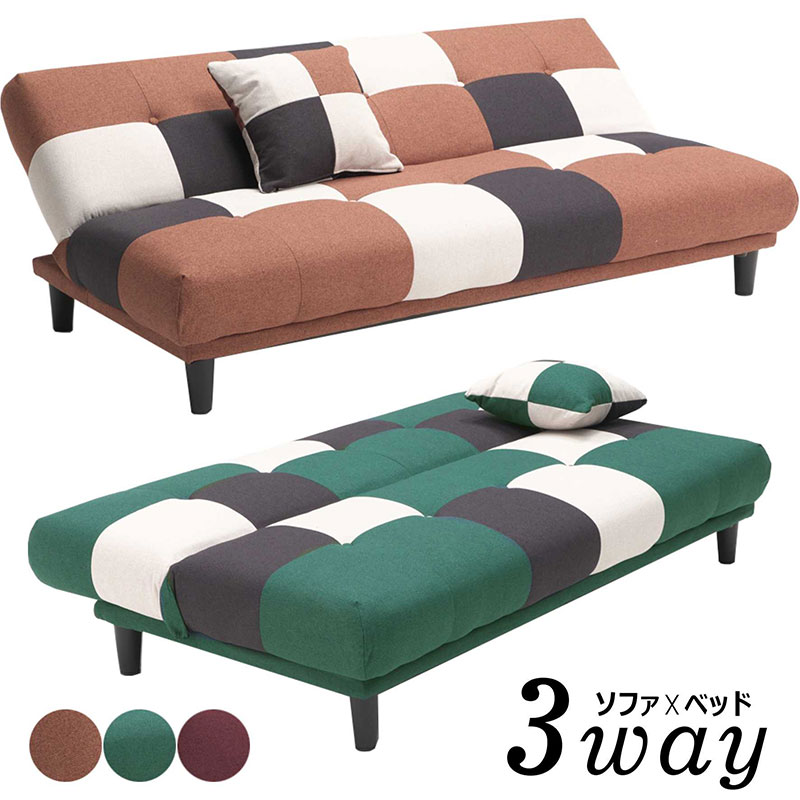 ソファーベッド ソファベッド 撥水 撥水加工 3人掛け 3way パッチワーク 多機能ソファ ベッド ファブリ..