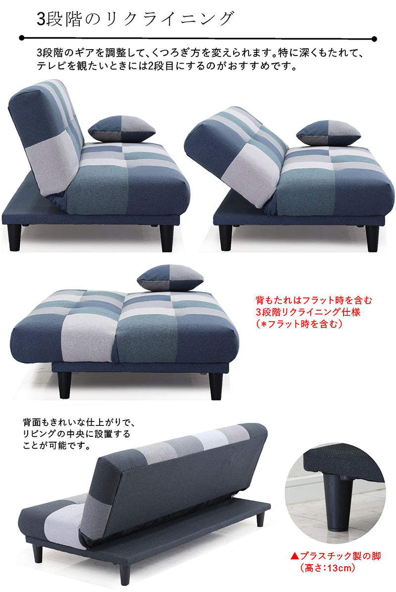 ソファーベッド ソファベッド 撥水 撥水加工 3人掛け 3way パッチワーク 多機能ソファ ベッド ファブリック クッション付き ゆったり ローソファー フロアソファー ローベッド デイベッド コンパクト ブラウン ブルー ブラック おしゃれ かわいい 北欧風 北欧 一人暮らし [3]