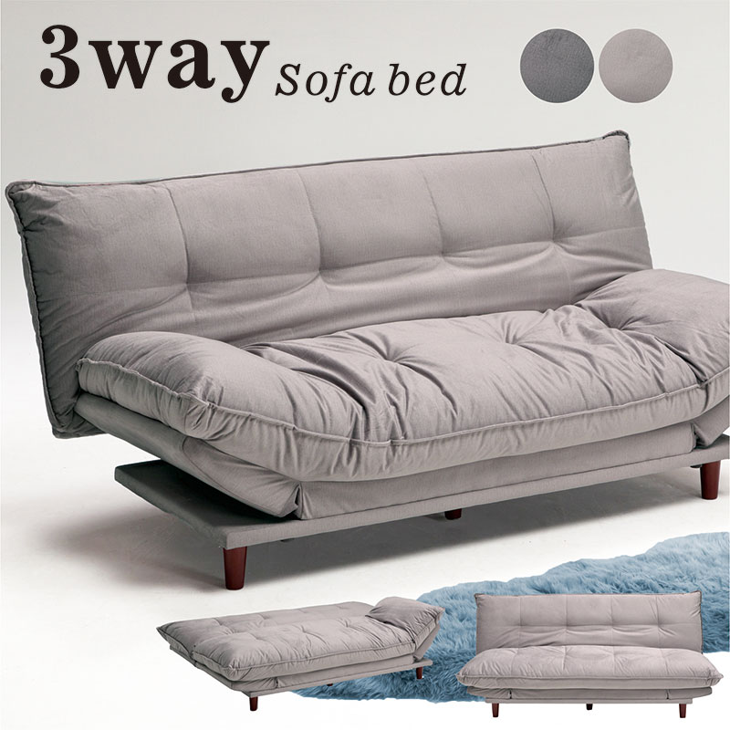 ソファーベッド ソファベッド 引っかき傷に強い 3人掛け 3way 多機能ソファ ベッド ファブリック エコ..