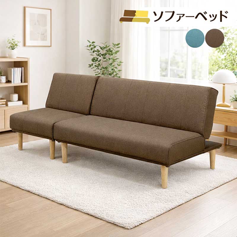 楽天市場】旭川家具（ソファベッド｜ソファ・ソファベッド
