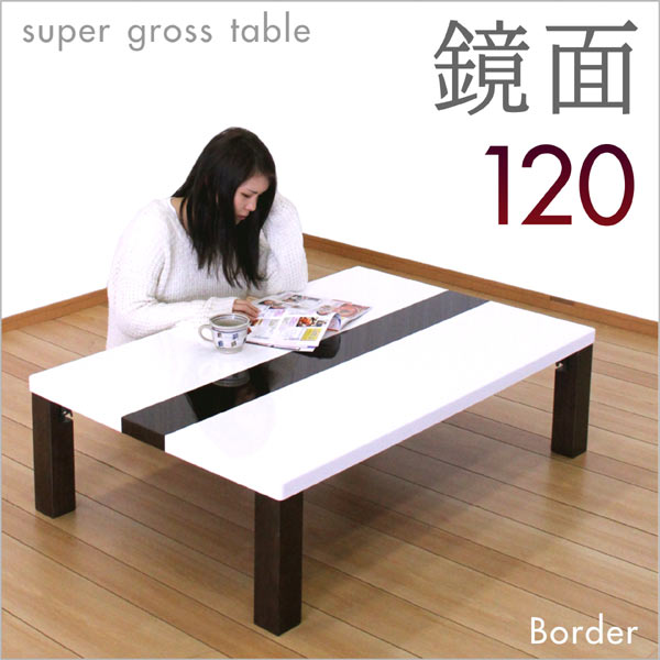 �����ӥ󥰥ơ��֥륻�󥿡��ơ��֥��������޵���120cm���̥ۥ磻�����������ڷ�¡ۡڲȶ����Ρۡ�smtb-ms��