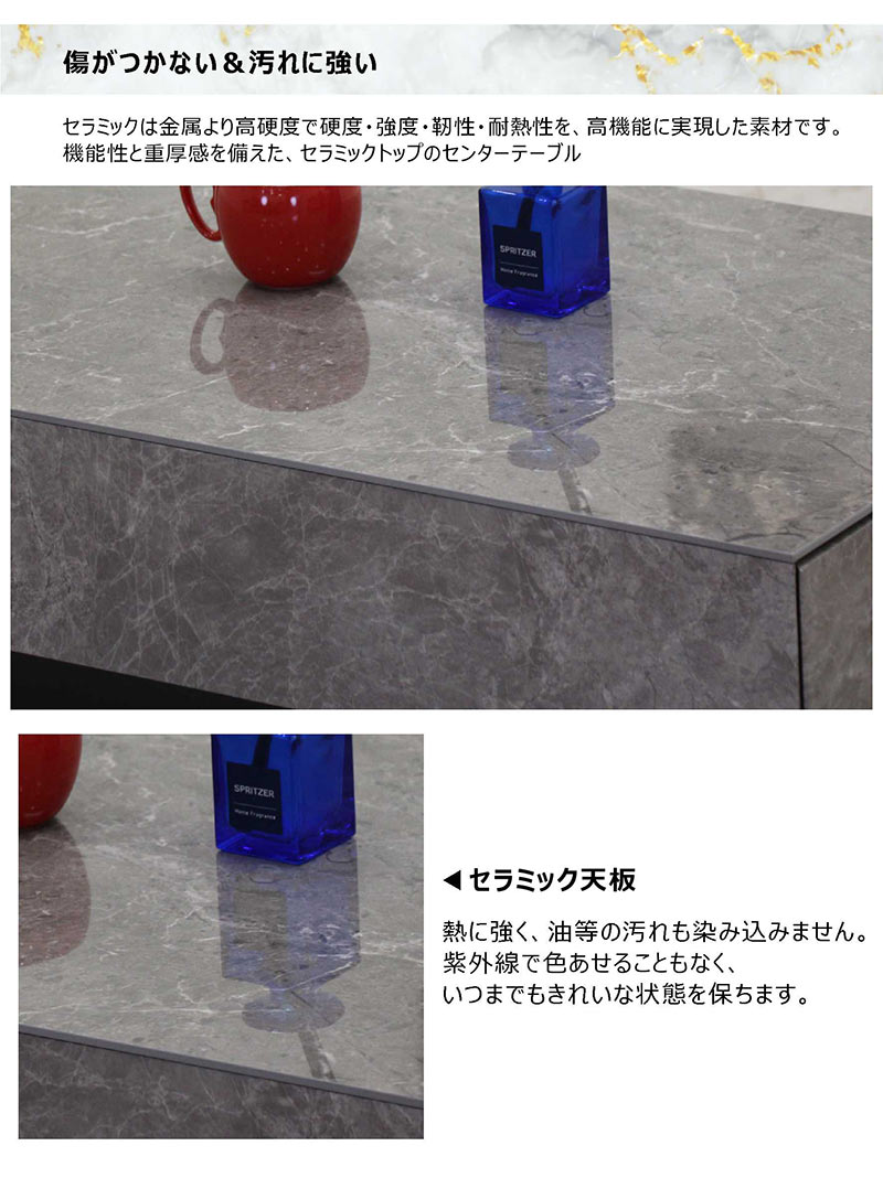 セラミック テーブル 引き出し付き 幅105cm 長方形 センターテーブル ローテーブル リビングテーブル グレー ホワイト 白 省スペース コンパクト リビング 一人暮らし おしゃれ スタイリッシュ 北欧 モダン 大理石風 新生活 ワンルーム