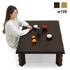 https://thumbnail.image.rakuten.co.jp/@0_mall/peace/cabinet/table/imgrc0143106965.jpg