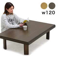 https://thumbnail.image.rakuten.co.jp/@0_mall/peace/cabinet/table/ku-893_1.jpg