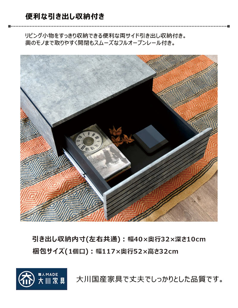 �����ơ��֥� �����Ф� �礭�� ��115cm ����Ĵ �������� ��Ǽ�դ� ���󥿡��ơ��֥� ��ӥ󥰥ơ��֥� ���졼 ���ȡ����� �����Ф��դ��ơ��֥� �����ե�ӥ󥰥ơ��֥� ������� ����ץ� �����奢�� ������ ����ȶ� �ڹ� ����ƥꥢ