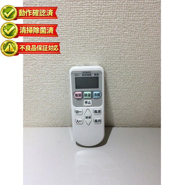 樂天商城 - SP-RC3 日立 エアコン リモコン 【中古】 【動作確認済 初期不良保証】