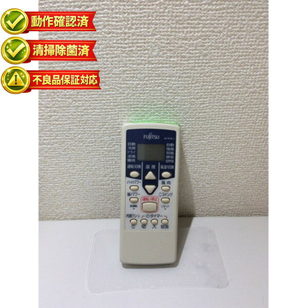 樂天商城 - AR-RCB1J 富士通 エアコン リモコン 【中古】 【動作確認済 初期不良保証】