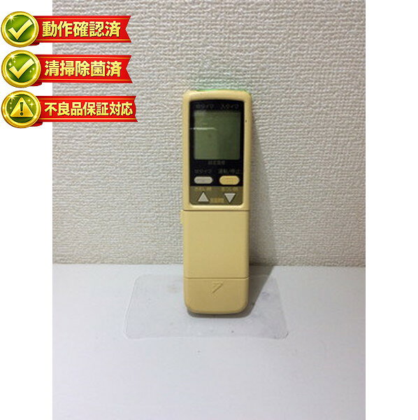 ※出荷前動作確認において不具合の場合、画像と同等品での発送となります。若干の文字消え、日焼け、傷等が変わる可能性がありますので、ご了承の上ご注文ください。※対応機種についてのご質問は基本的にお答えできません。最終的に正しいか購入前にご自身で必ずお調べください。 各メーカーへお問い合わせいただくか、検索から各機種の取扱説明書をご確認ください。 ●お電話では対応できませんので必ずメッセージにてお問い合わせ宜しくお願い致します。 ●【基本毎日発送】土日祝日休み、年末年始、GW、お盆、その他お休みをいただきます。 ●【発送について】商品は基本ポスト投函（宅急便・レターパックプラスを除く）となります。発送もポスト投函方法の発送となりますので発送通知と反映に差がございますのでご了承ください。 ※簡易梱包のため箱等は付属しませんのであらかじめご了承ください。 ●弊社では納品書等は基本同封しておりませんのでご了承ください。 ●部品・消耗品商品の返品について 新品部品商品は返品はできませんので、必ず対応機種等をご自身で間違いないかお調べ頂いたうえでご購入ください。各メーカーへお問い合わせいただくか、検索から各機種の取扱説明書をご確認ください。 キャンセル・返品（返金・交換）についてについてをご確認ください。 ●リモコンが使えない場合・よくあるトラブル ◎当ストアでは、商品出品時と発送当日の2回、商品の動作確認をしています。（中古の場合） ★必ず本体と対応しているリモコンを確認してください。★ 電池は必ず新品をご使用ください。（自宅保管の新品の電池ではなく今お店に売られてるような新しい電池を入れてください。）★電池をいれたままくるくる回すか、端子に接点復活剤を塗ってみてください。液晶が薄い場合多くは電池の残量の問題です。★ パナソニック製充電池（エボルタ、エネループ等）は、電圧が不足する場合があると警告が出ていますので、新しいアルカリ電池をご使用ください。★モードを切り替えながら使用するものがあります。また、切替スイッチがあるものもございます。同じ機種を複数台使うようにモードが設定されてない可能性があります。★ 一部の枠に囲まれたボタンや、付随してついているテレビ等のボタンには、メーカー設定が必要なリモコンがございます。（CATV、ひかりTV、スカパー、地デジチューナー等）。説明書をご確認ください。★無線式リモコンは最初に機器への接続設定が必要です。★形がほとんど同じでもリモコンの型番が違うものが多数ございます。（少しの違いでも型番違いで反応しません）★リセットボタンを必ず最初に押してください。また時刻を設定しないと機能しないボタンもあります。★赤外線がでていて認識しない場合、本体の受光部の故障も考えられます。その他、ご不明点等ございましたらストアへご連絡をお願いします。--------------------------------------------------------●赤外線の確認方法赤外線が発光しているリモコンは基本的に使用可能です。赤外線は肉眼では見えませんが、カメラのレンズを通すと見えます。ガラケーのカメラ、スマホのカメラ、デジカメ、ビデオカメラ等で確認することが可能です。※スマホのカメラの場合は内カメラの自撮りモードに変更してください。（iPhoneは使用しないでください）・リモコンに電池を入れて・ファインダー（画面）を覗きながら・リモコンをレンズに向けて・いずれかのボタンを押す。赤外線発光している場合は紫orピンクに発光します。昼間の太陽光の元など明るいところでは確認しづらいので、やや暗い場所でご確認ください。商品は発送前に検査してお送りします。休業日・長期休業日・繁忙期は多少配達が遅れる場合がございます。ご了承ください。