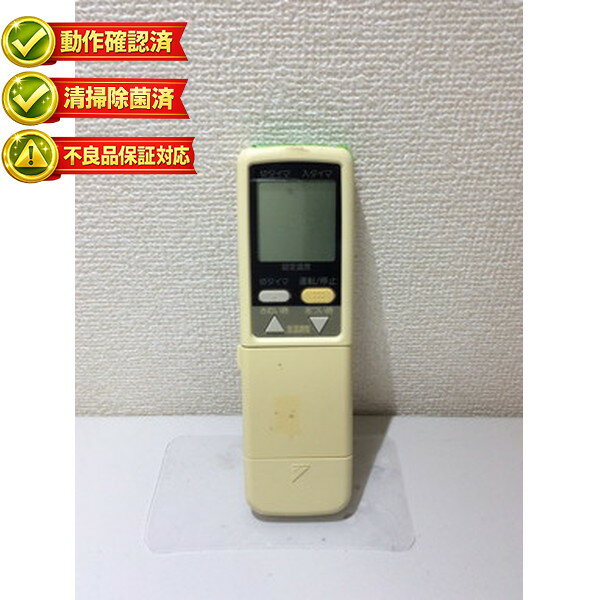 For Visual Equipments - ARC408A29 ダイキン エアコン リモコン 【中古】 【動作確認済 初期不良保証】