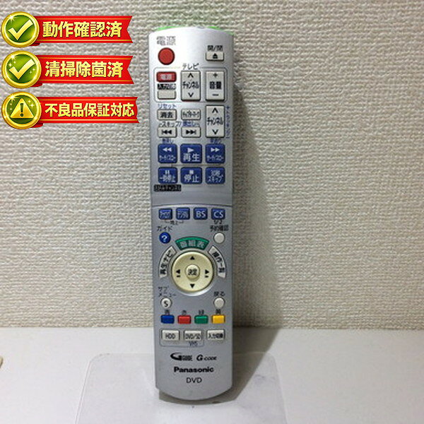 N2QAYB000187 パナソニック テレビ リモコン ## 【中古】 【動作確認済 初期不良保証】