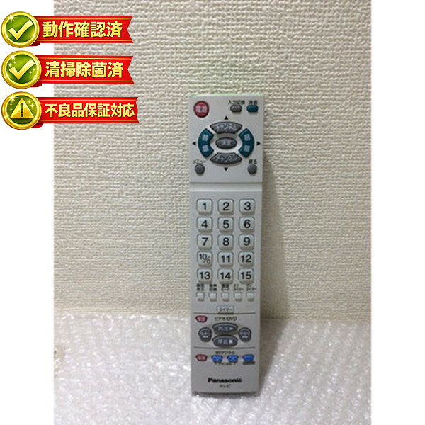 EUR7606KK0 パナソニック テレビ リモコン 【中古】 【動作確認済 初期不良保証】