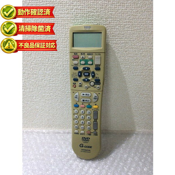 日立 HDD・DVDリモコン DV-RMDH400T Yahoo!オークション - 日立 HDD