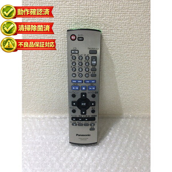 【中古】「非常に良い」パナソニック オーディオリモコン EUR7721KZO 楽天市場】リモコン eur7721kz0（TV・オーディオ・カメラ）の通販