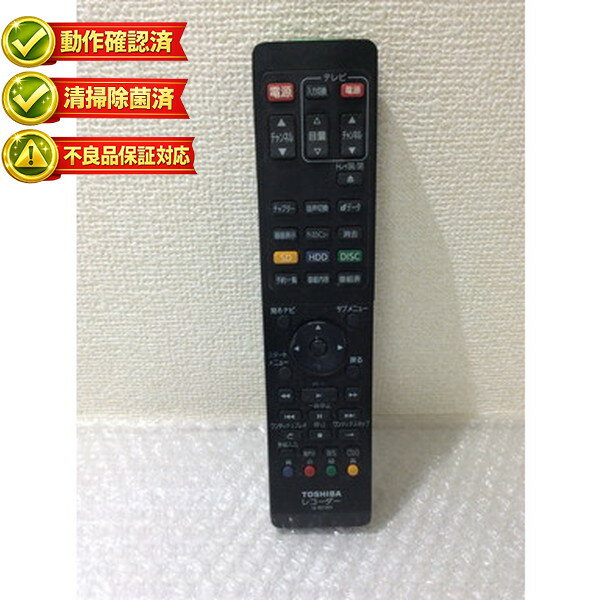 Other - SE-R0389 東芝 テレビ リモコン 【Y6】 【中古】 【動作確認済 初期不良保証】