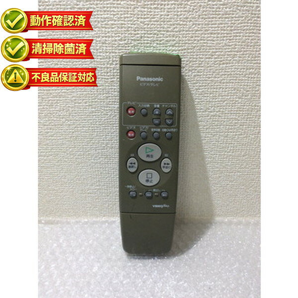 Electric Fan - VEQ1617 パナソニック テレビ リモコン 【中古】 【動作確認済 初期不良保証】