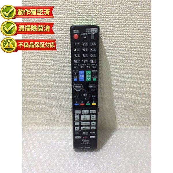 楽天市場】リモコン シャープ bd－s580の通販