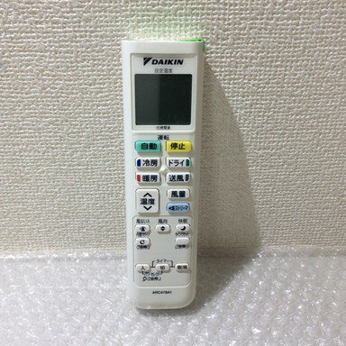 【中古】 エアコン リモコン DAIKIN ARC478A1