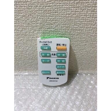 š  ⥳ DAIKIN ARC457A3