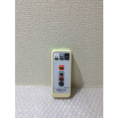 【中古】 照明 リモコン アイリスオーヤマ LEDHCL-R4