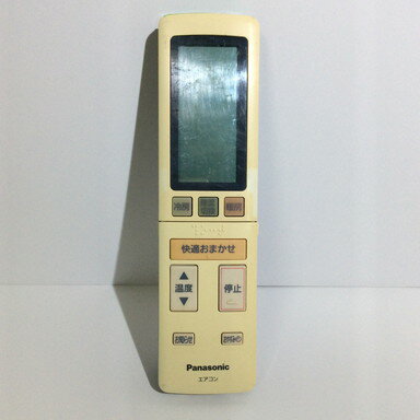 yÁz GAR R Panasonic A75C4528