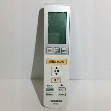 š  ⥳ Panasonic A75C3682