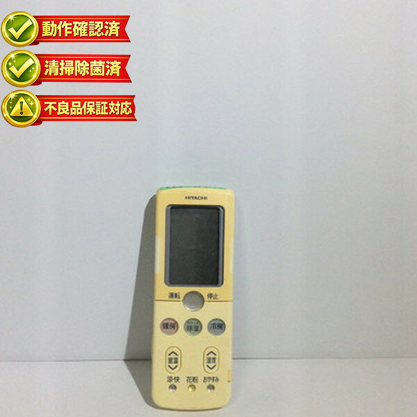 樂天商城 - RAR-3L1 日立 エアコン リモコン 【中古】 【動作確認済 初期不良保証】