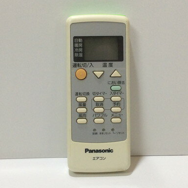 š  ⥳ Panasonic A75C3308