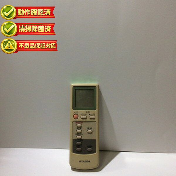 楽天市場】三菱 リモコン eg72の通販