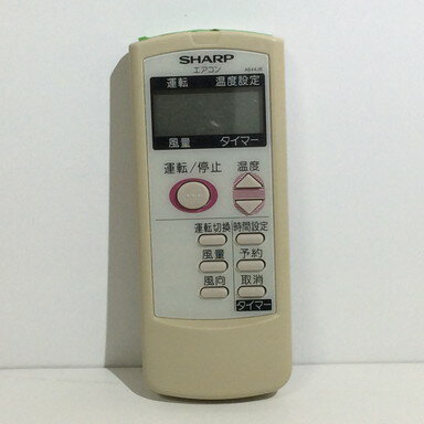 【中古】 エアコン リモコン シャープ A644JB 【中古】 エアコン リモコン シャープ A644JB