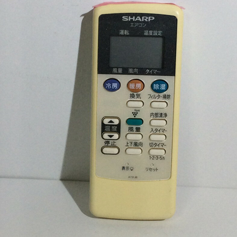 【中古】 エアコン リモコン シャープ A731JB