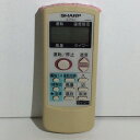 【中古】 エアコン リモコン シャープ A499JB(2)