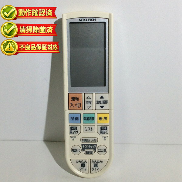 楽天市場】pg101 リモコンの通販