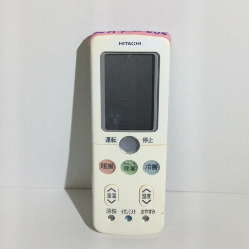 【中古】 エアコン リモコン 日立 RAR-3R1 【中古】 エアコン リモコン 日立 RAR-3R1