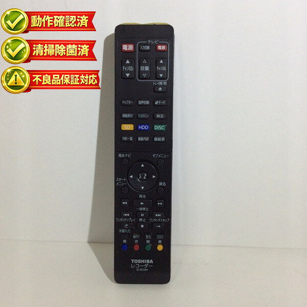 Cameras - SE-R0389 東芝 テレビ レコーダー リモコン 【Y6】 【中古】 【動作確認済 初期不良保証】