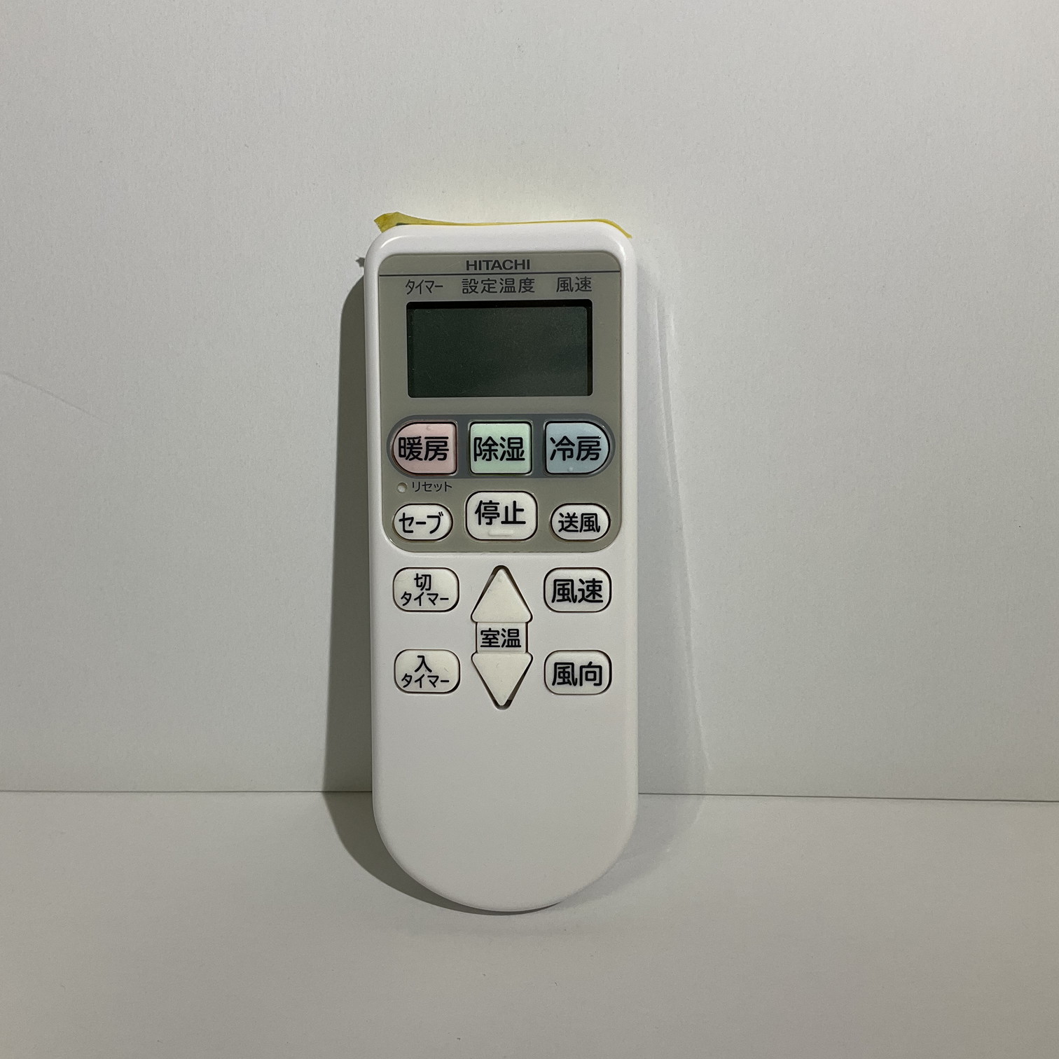 楽天市場】日立 エアコン リモコン rar-6z2の通販 楽天市場】日立 エアコン リモコン rar-6z2の通販