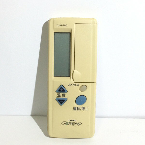 【中古】 エアコン リモコン 長府CHOFU CAR-26C