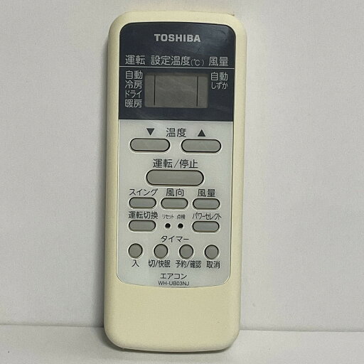 【中古】エアコン リモコン 東芝 TOSHIBA WH-UB03NJ 【中古】エアコン リモコン 東芝 TOSHIBA WH-UB03NJ