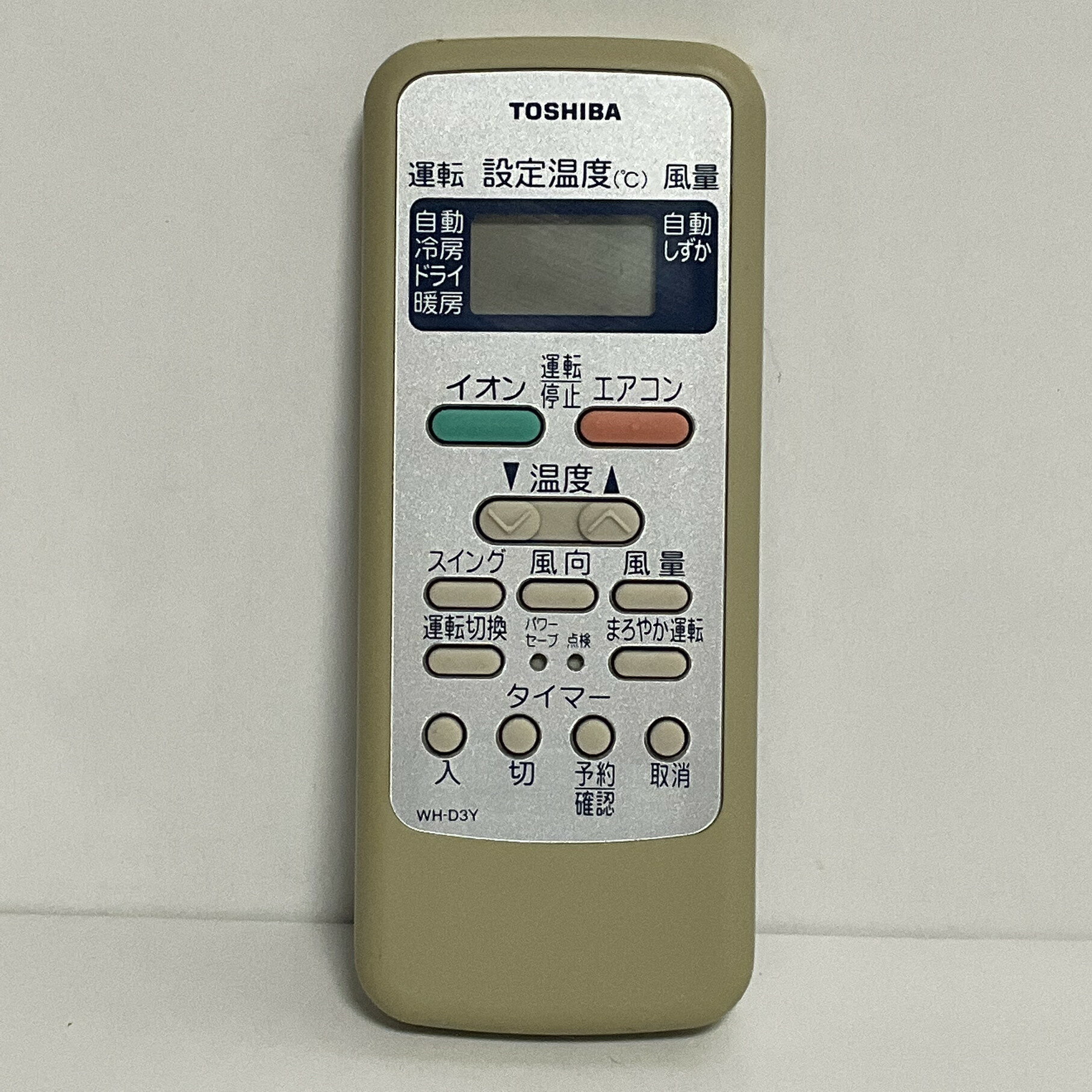楽天市場】エアコン リモコン 東芝wh-d3yの通販 楽天市場】エアコン リモコン 東芝wh-d3yの通販